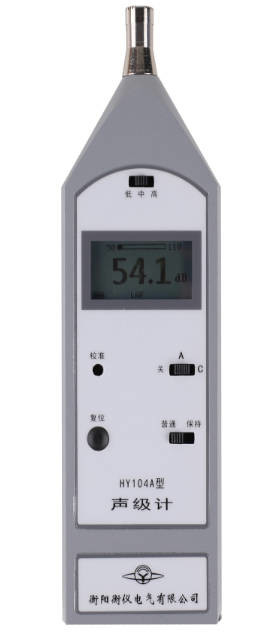 HY104A Multifunktioneel geluidsmeter Digitaal geluidsniveau meter voor uitgebreide analyse en inspectie geluidsniveau